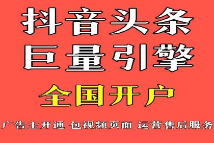 百度竞价开户流程全解析，告别小白