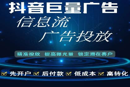 百度竞价个人开户操作指南
