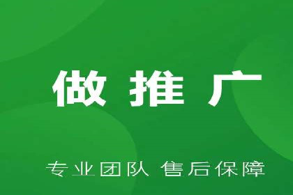百度竞价推广：从投放策略到效果评估的全过程
