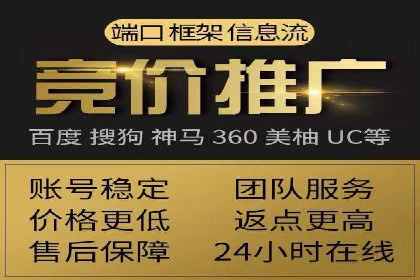 搜索引擎营销新趋势：SEM开户案例研究