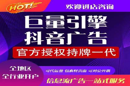 竞价市场新趋势下的端口开户案例